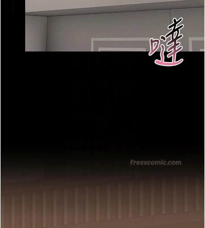 漫画《猎艳管理员》第59话第150张图
