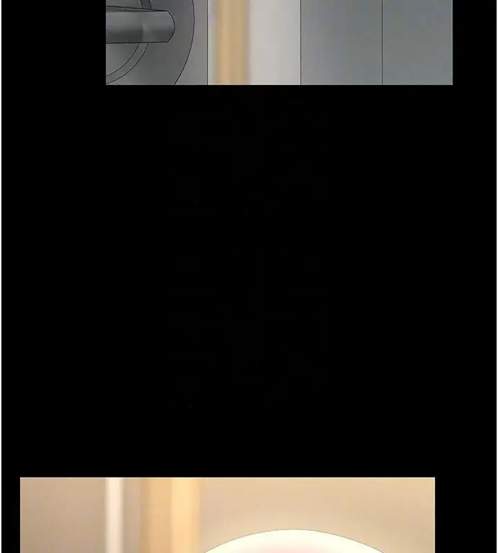漫画《猎艳管理员》第59话第24张图