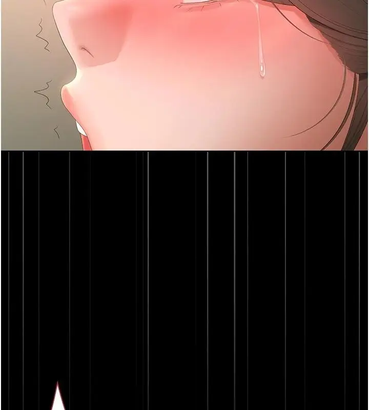 漫画《猎艳管理员》第59话第53张图