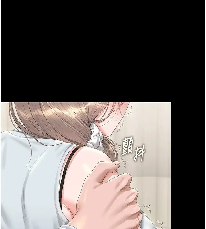 漫画《猎艳管理员》第60话第1张图