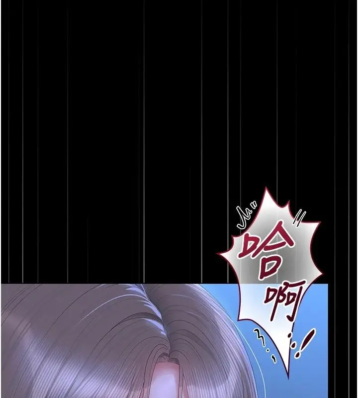 漫画《猎艳管理员》第60话第157张图