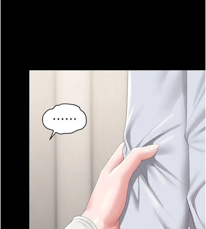 漫画《猎艳管理员》第60话第20张图