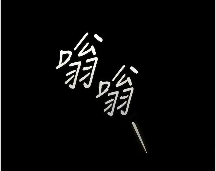 漫画《猎艳管理员》第60话第35张图