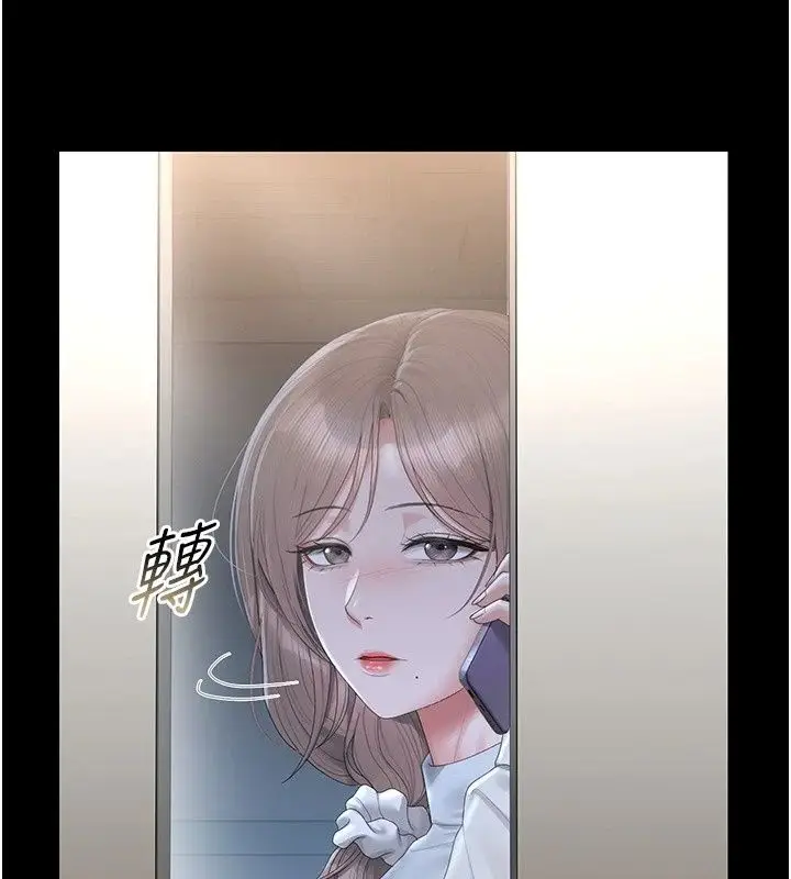 漫画《猎艳管理员》第60话第52张图