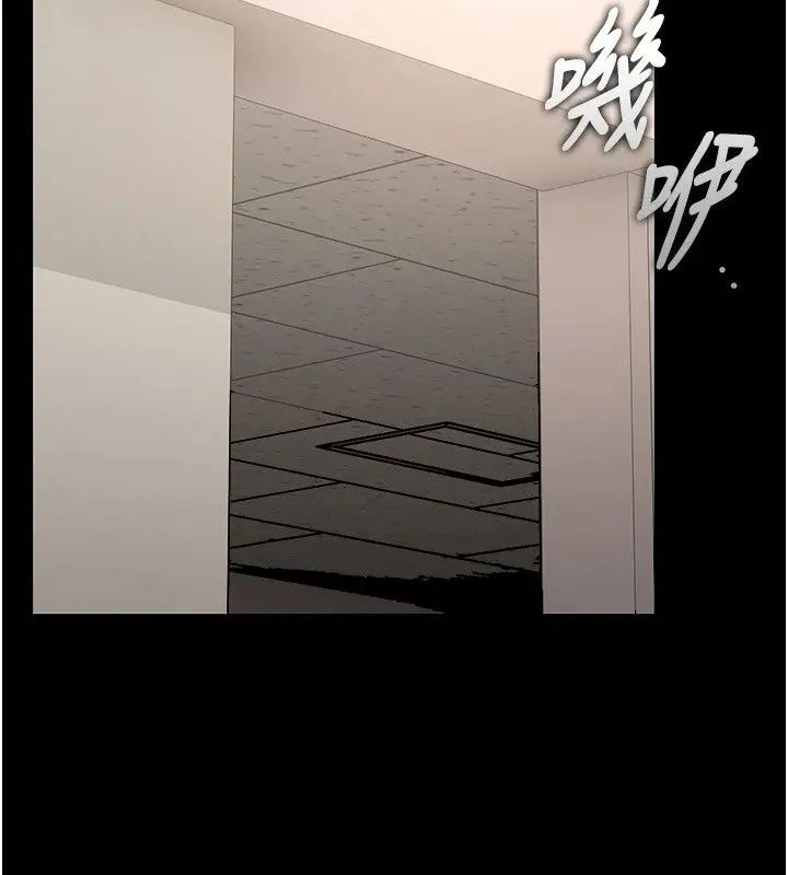 漫画《猎艳管理员》第60话第59张图
