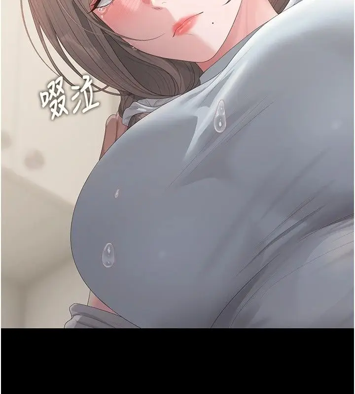 漫画《猎艳管理员》第60话第7张图