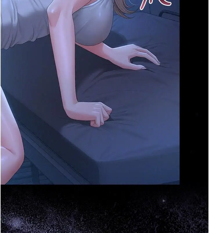 漫画《猎艳管理员》第61话第129张图