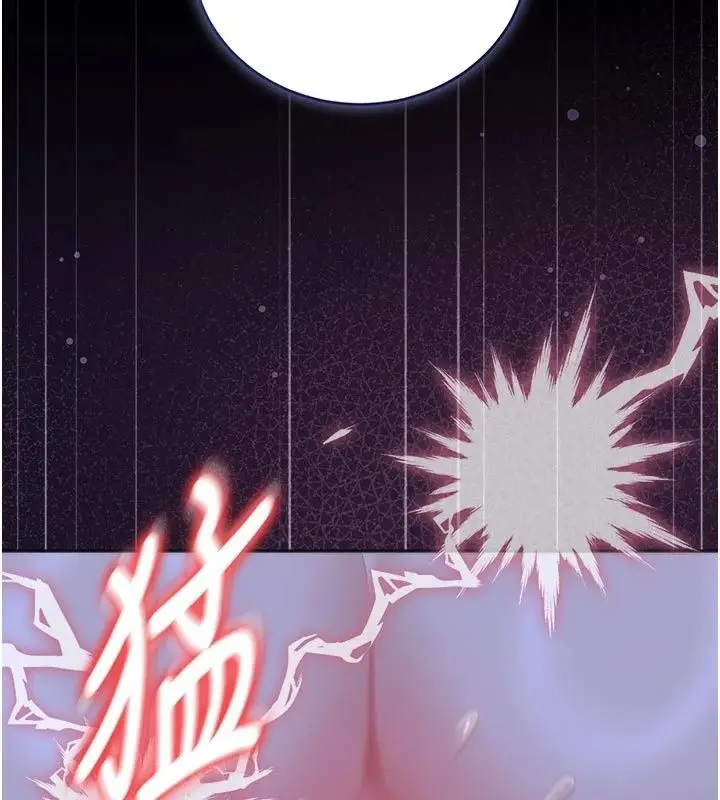 漫画《猎艳管理员》第61话第140张图