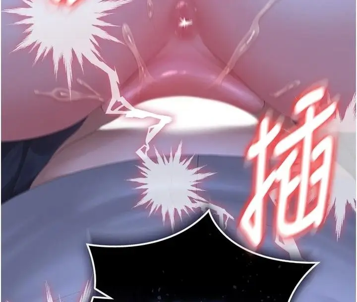 漫画《猎艳管理员》第61话第141张图