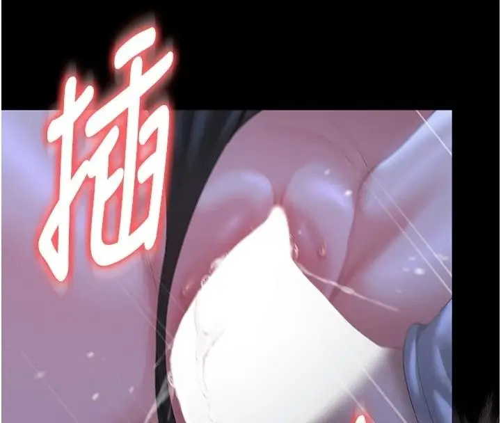 漫画《猎艳管理员》第61话第16张图