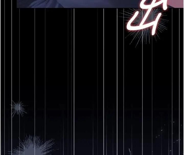 漫画《猎艳管理员》第61话第163张图