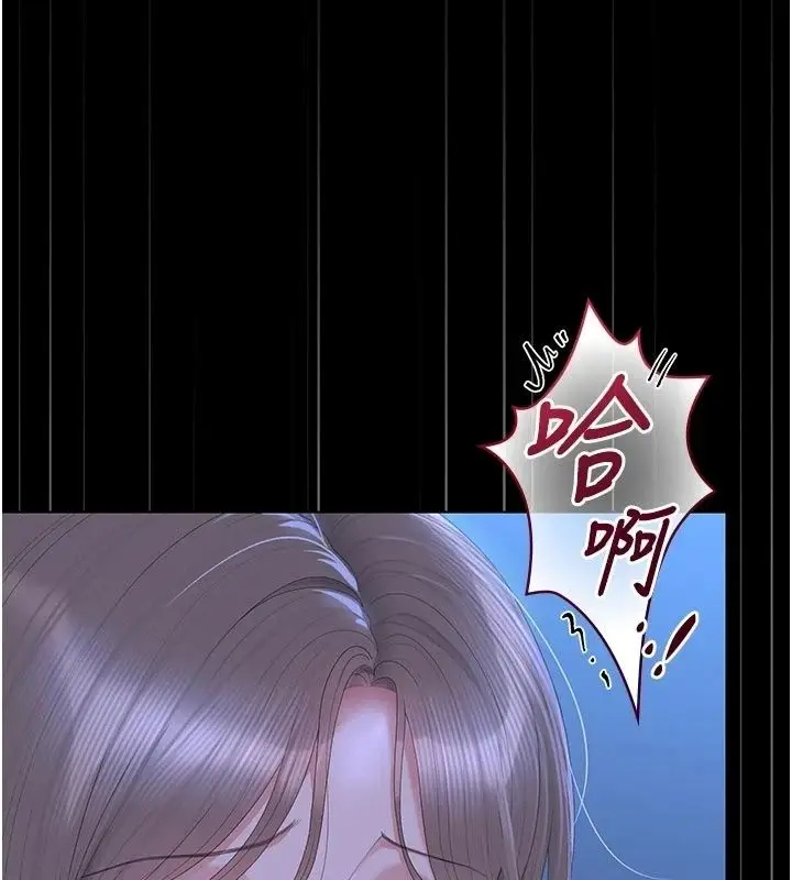 漫画《猎艳管理员》第61话第3张图