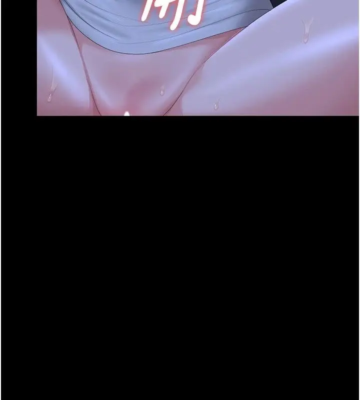 漫画《猎艳管理员》第61话第55张图