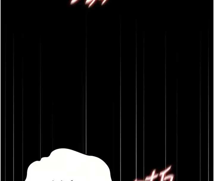 漫画《猎艳管理员》第61话第76张图
