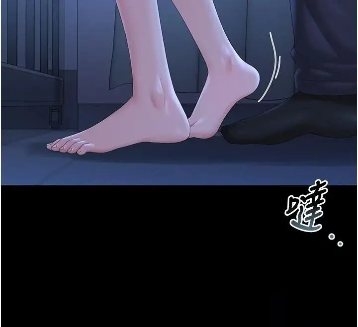 漫画《猎艳管理员》第61话第93张图