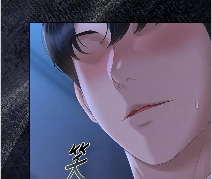 漫画《猎艳管理员》第61话第97张图