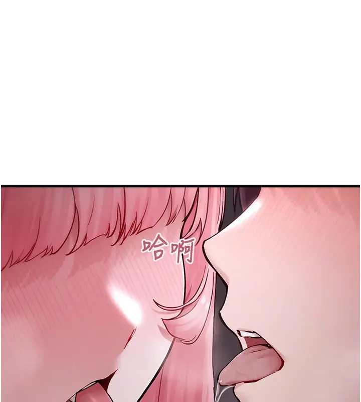 漫画《垃圾堆捡到宠物系萌妹》第6话第1张图