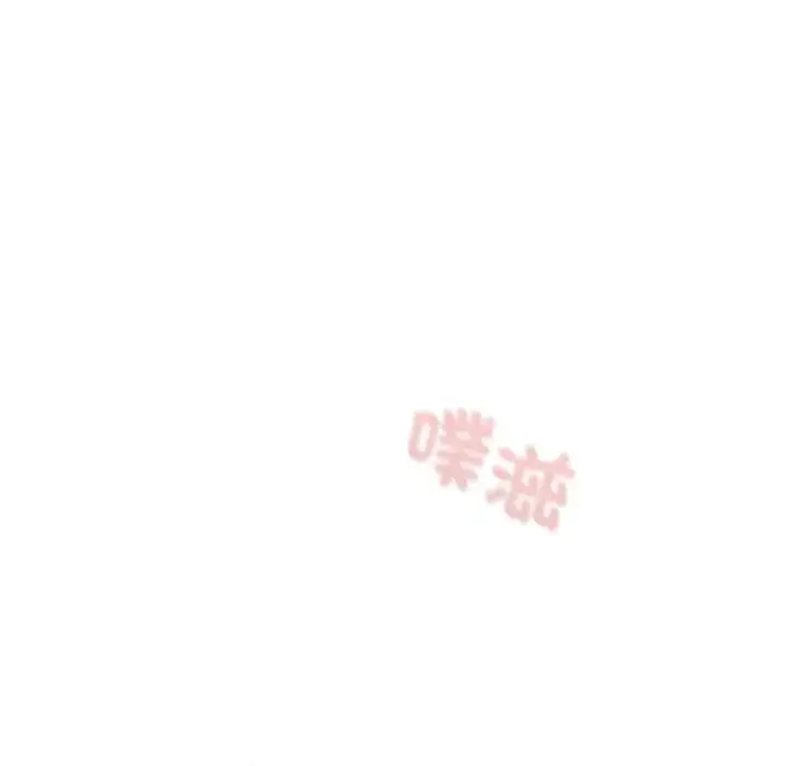 漫画《调教开关：第二季》第28话第23张图