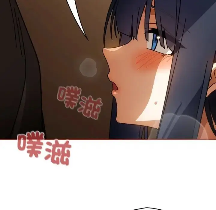 漫画《调教开关：第二季》第28话第29张图
