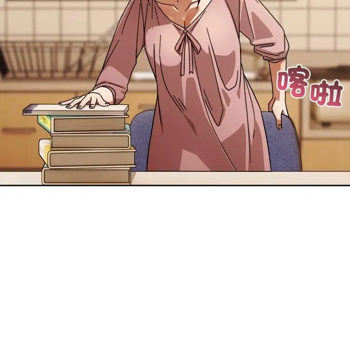 漫画《调教开关：第二季》第31话第40张图