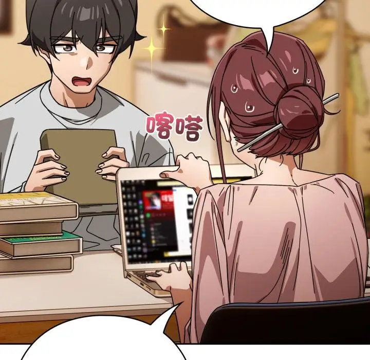 漫画《调教开关：第二季》第31话第86张图