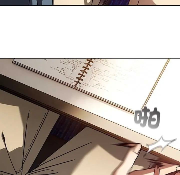 漫画《调教开关：第二季》第37话第109张图