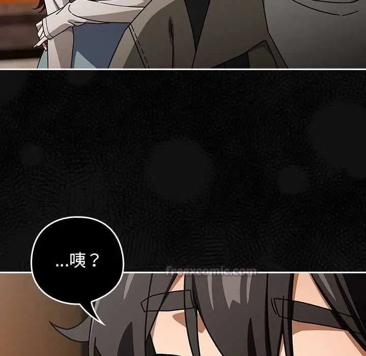 漫画《调教开关：第二季》第37话第15张图