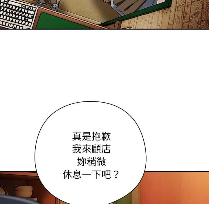 漫画《调教开关：第二季》第37话第68张图