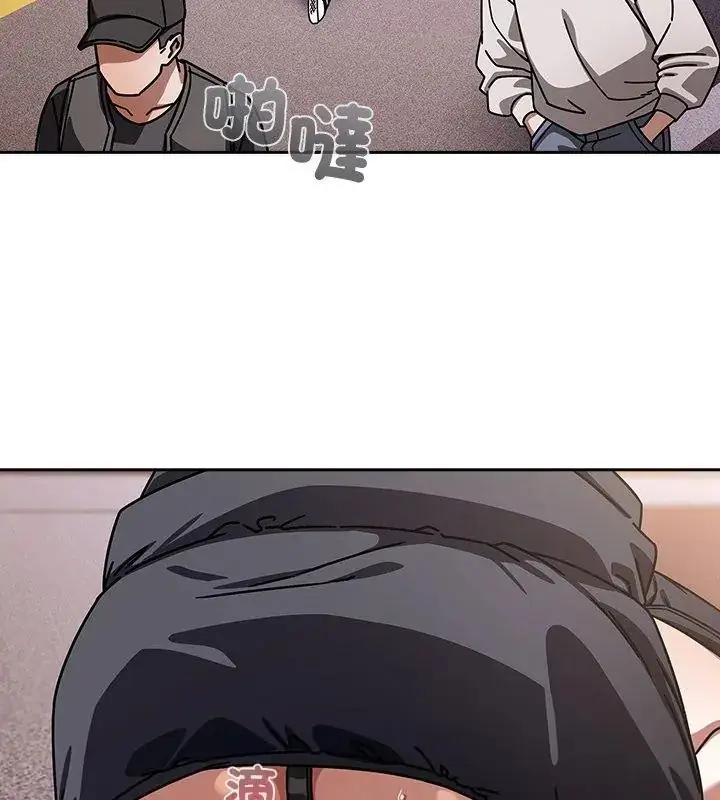 漫画《调教开关：第二季》第39话第108张图