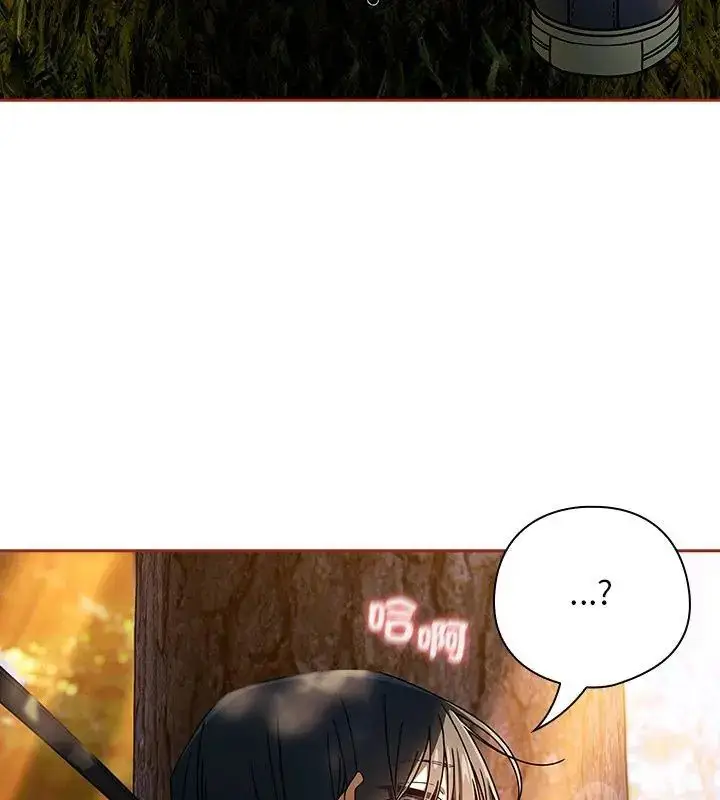 漫画《调教开关：第二季》第39话第36张图