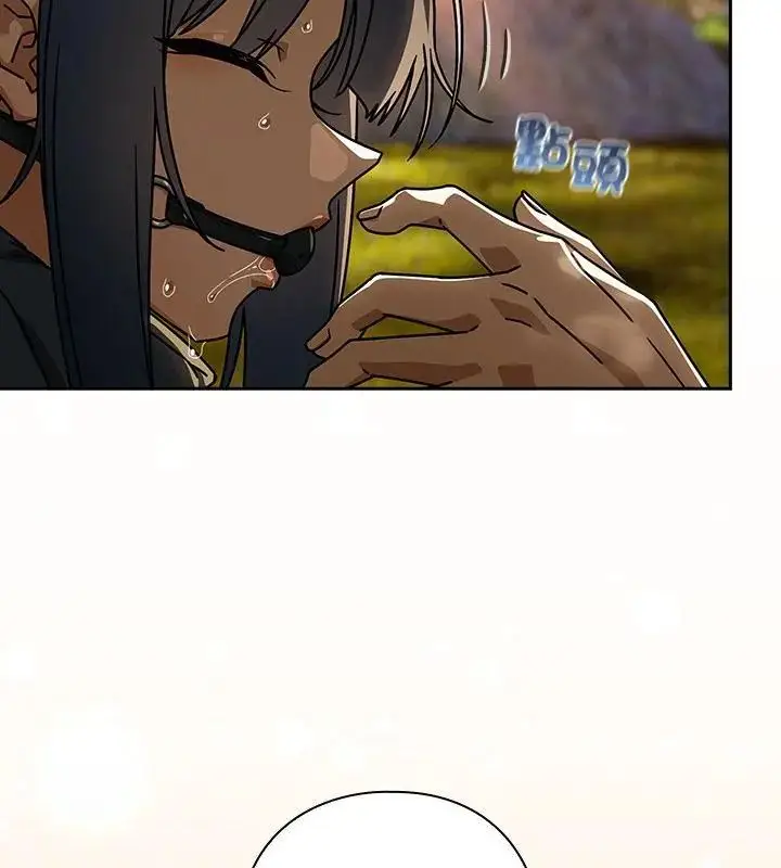 漫画《调教开关：第二季》第39话第67张图