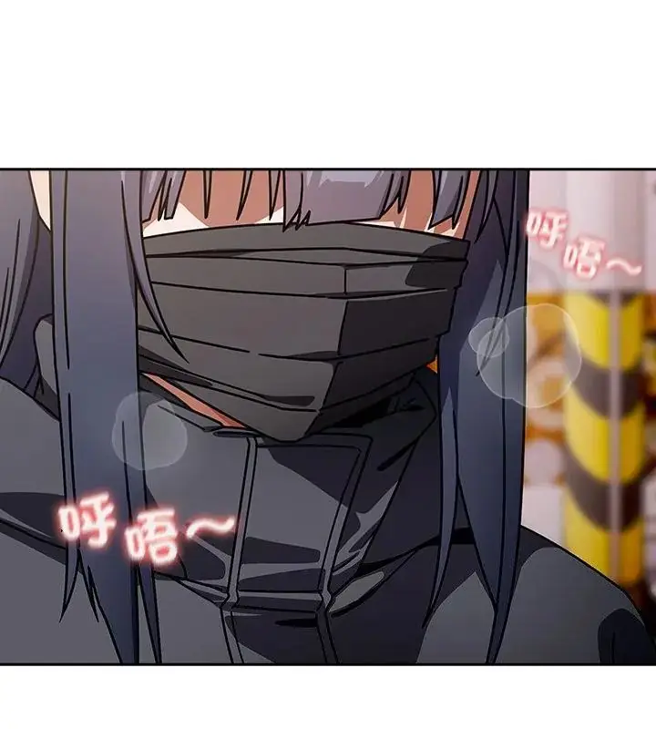 漫画《调教开关：第二季》第39话第88张图
