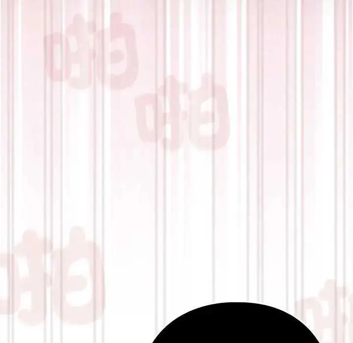 漫画《调教开关：第二季》第40话第68张图