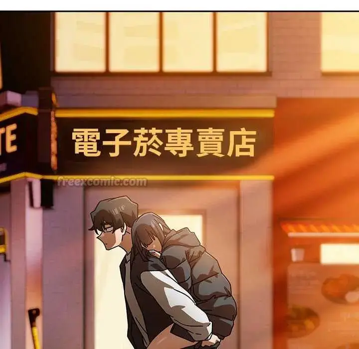 漫画《调教开关：第二季》第40话第90张图