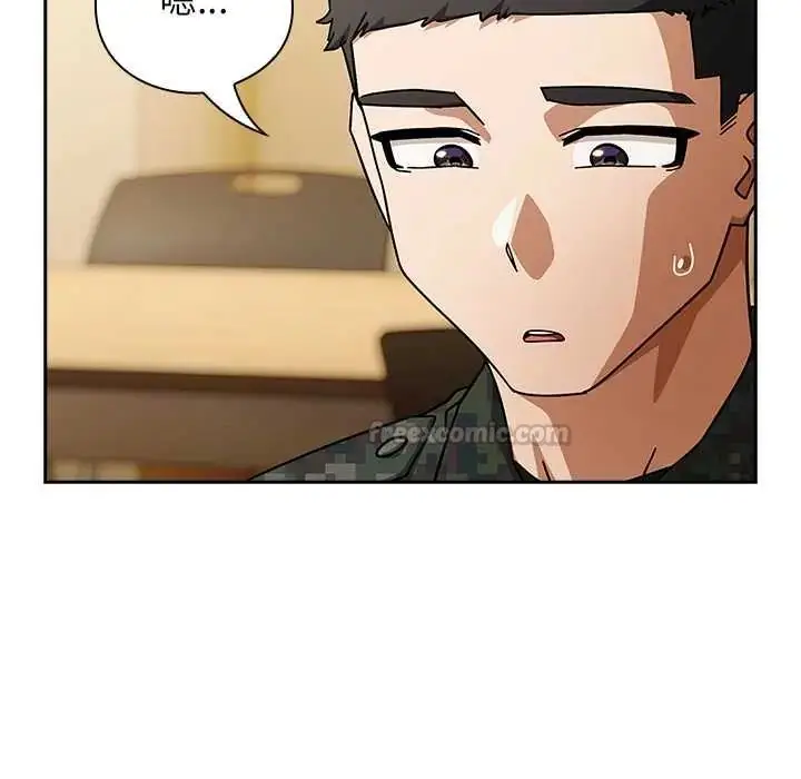 漫画《调教开关：第二季》第41话第60张图