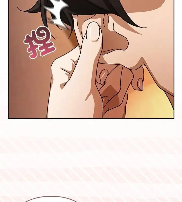漫画《调教开关：第二季》第43话第13张图