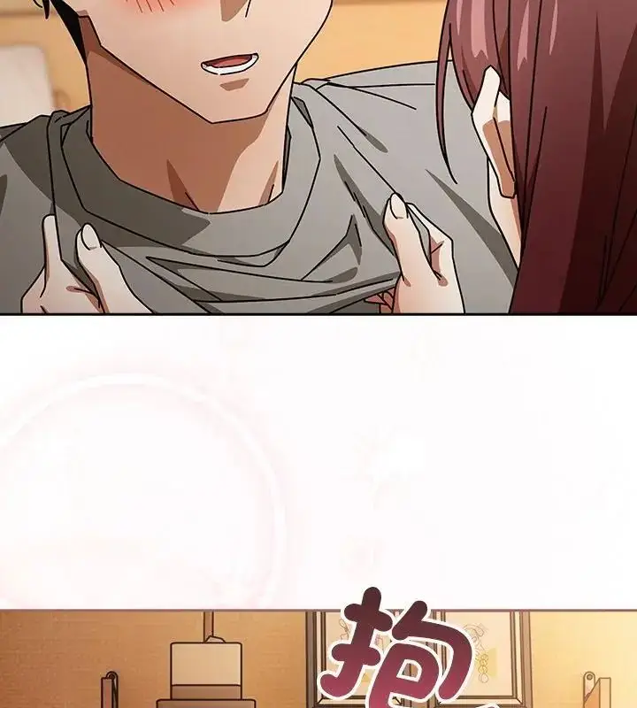 漫画《调教开关：第二季》第43话第94张图
