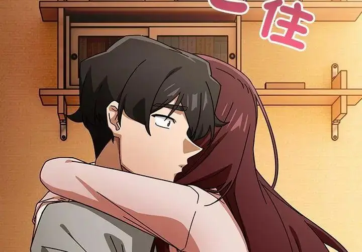 漫画《调教开关：第二季》第43话第95张图