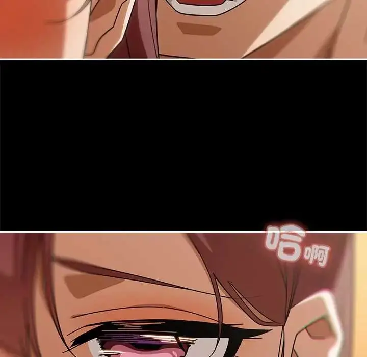 漫画《调教开关：第二季》第44话第125张图