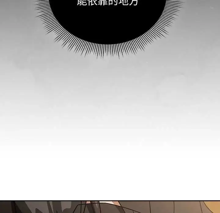 漫画《调教开关：第二季》第44话第16张图