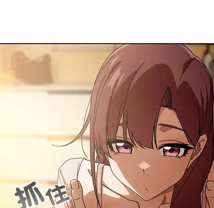 漫画《调教开关：第二季》第44话第18张图