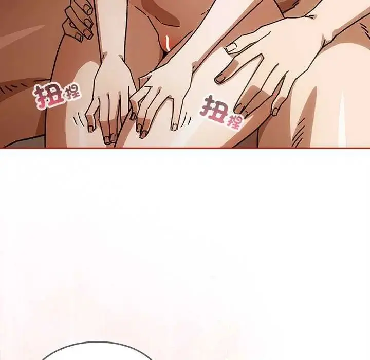 漫画《调教开关：第二季》第44话第36张图