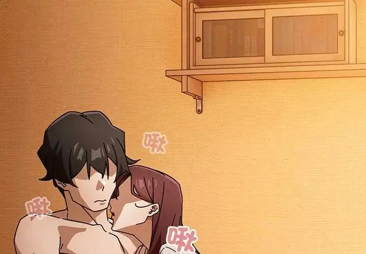 漫画《调教开关：第二季》第44话第4张图