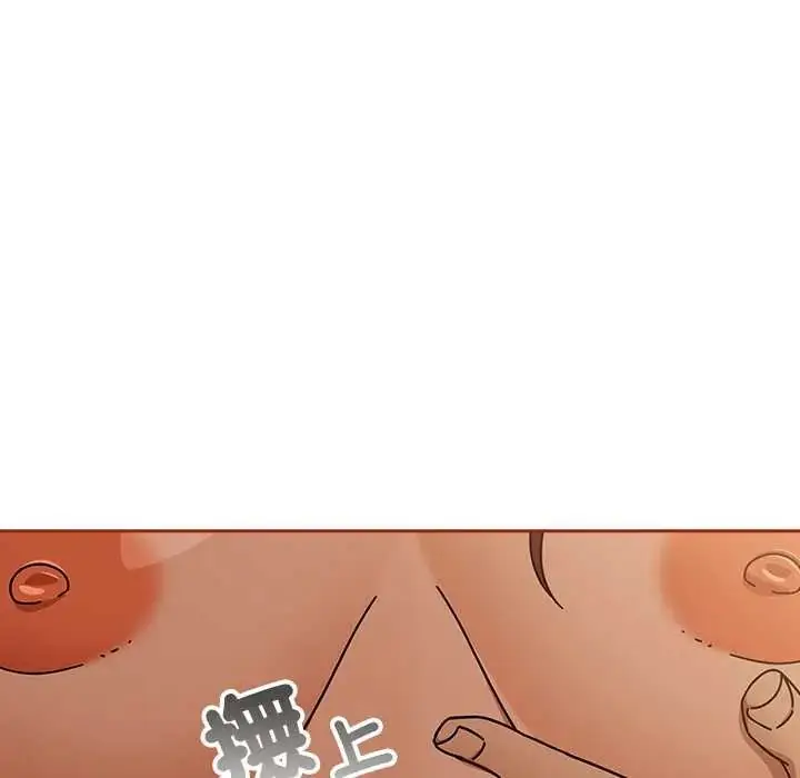 漫画《调教开关：第二季》第44话第42张图