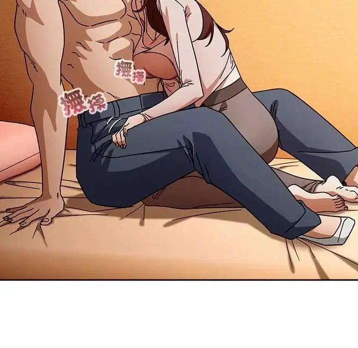 漫画《调教开关：第二季》第44话第5张图