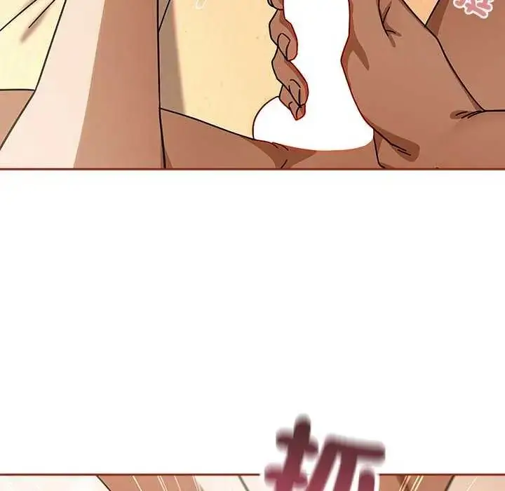 漫画《调教开关：第二季》第45话第10张图