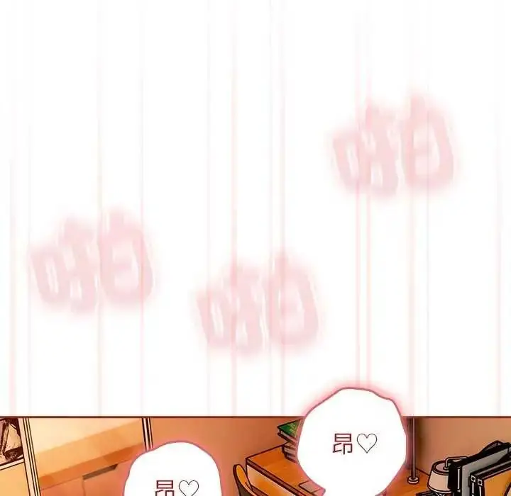 漫画《调教开关：第二季》第45话第32张图