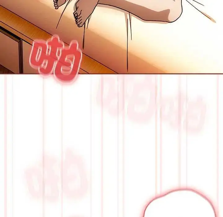 漫画《调教开关：第二季》第45话第49张图
