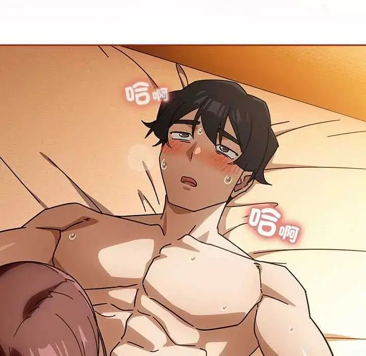 漫画《调教开关：第二季》第45话第66张图
