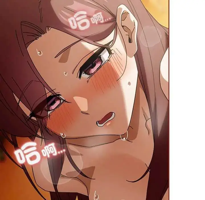漫画《调教开关：第二季》第45话第7张图